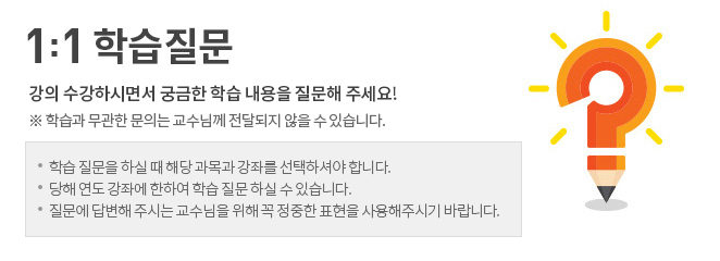 1:1 �н�����, �н��ϸ鼭 �ñ��� �����̳� �н����� ���� �ñ��� ������ ������ �ּ���.