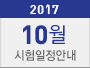 10��