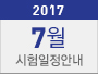 7��